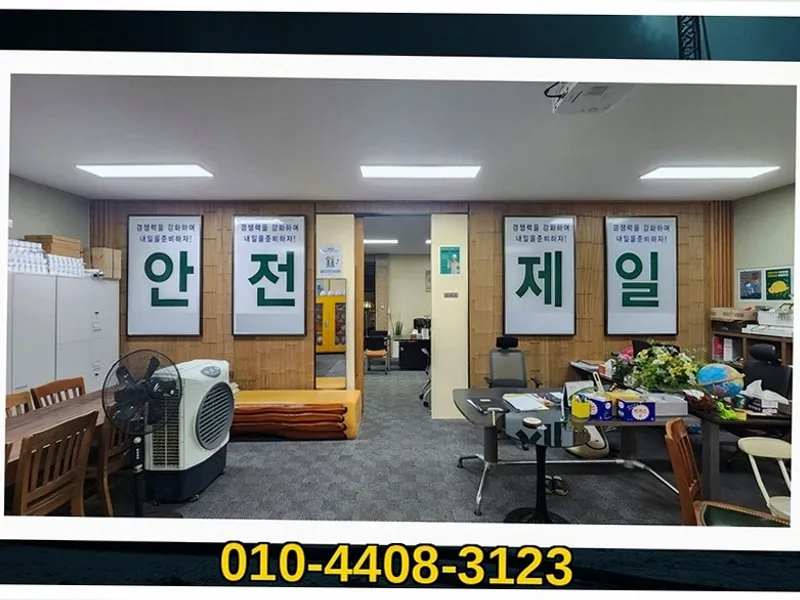 인천 중구_철거 및 원상복구_시공현장_1_철거전문
