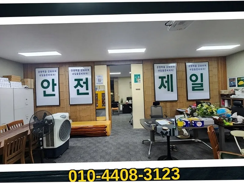 서울_철거 및 원상복구_시공현장_2_철거전문
