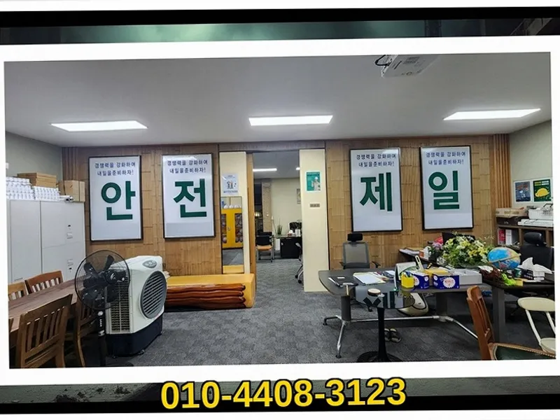 경기 신갈_철거 및 원상복구_시공현장_15_철거전문