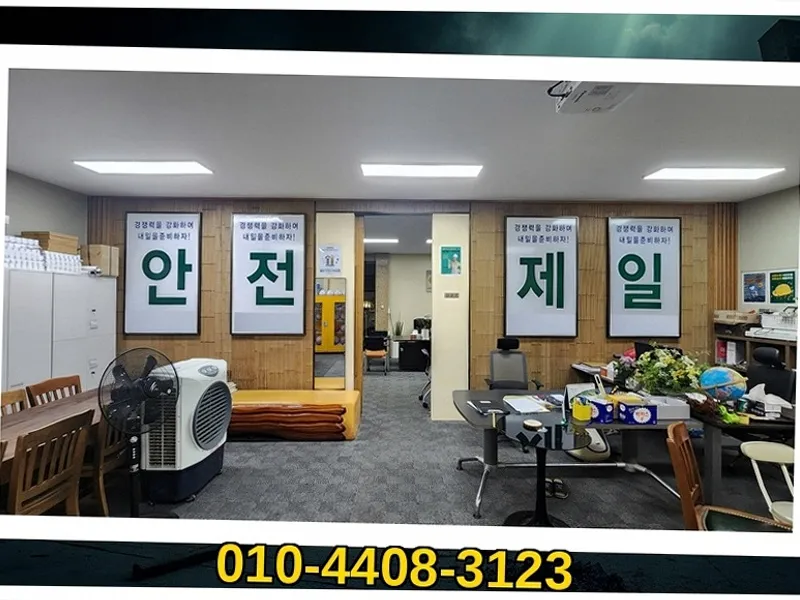 경기_철거 및 원상복구_시공현장_12_철거전문