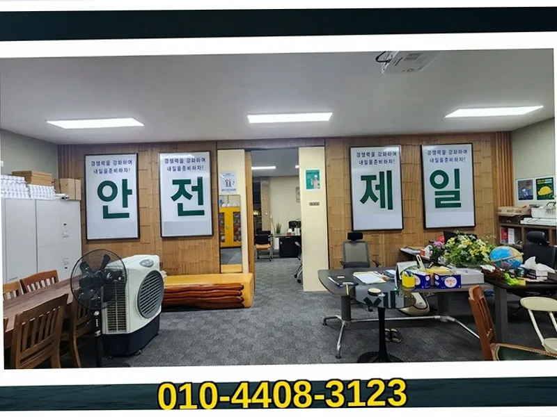 경기 일산_철거 및 원상복구_시공현장_2_철거전문