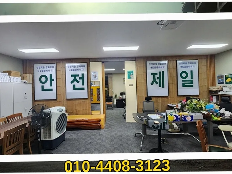 서울 신촌_철거 및 원상복구_시공현장_9_철거전문