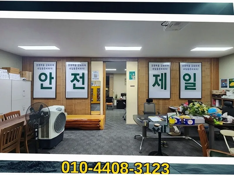 서울 상도_철거 및 원상복구_시공현장_8_철거전문